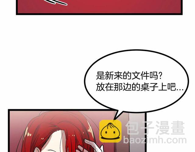 第27话 订婚消息四起！103