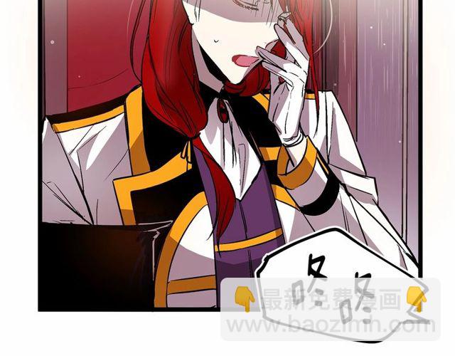 第27话 订婚消息四起！104