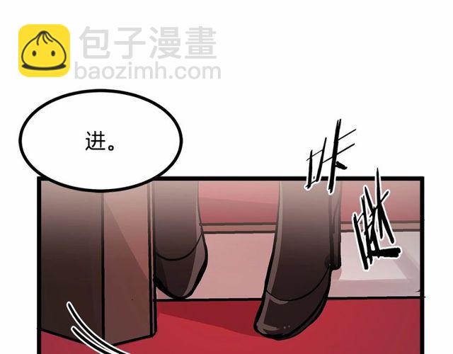 第27话 订婚消息四起！106