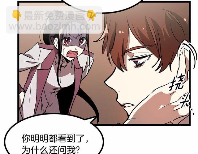 第27话 订婚消息四起！11