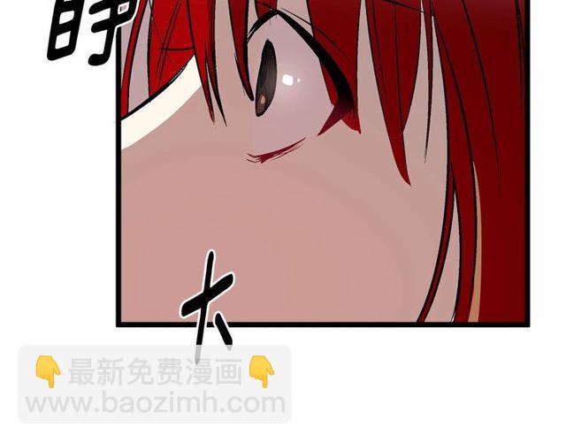 第27话 订婚消息四起！110