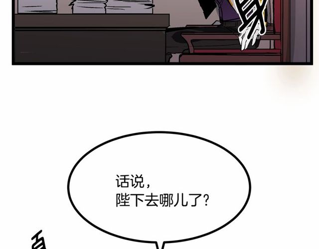第27话 订婚消息四起！112