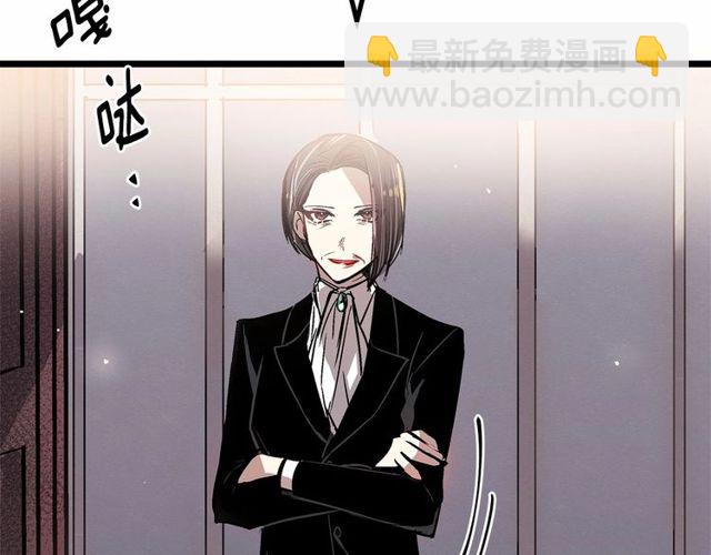 第27话 订婚消息四起！113