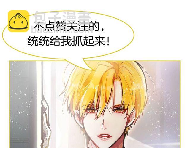 第27话 订婚消息四起！120
