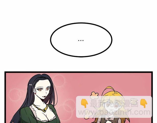 第27话 订婚消息四起！16