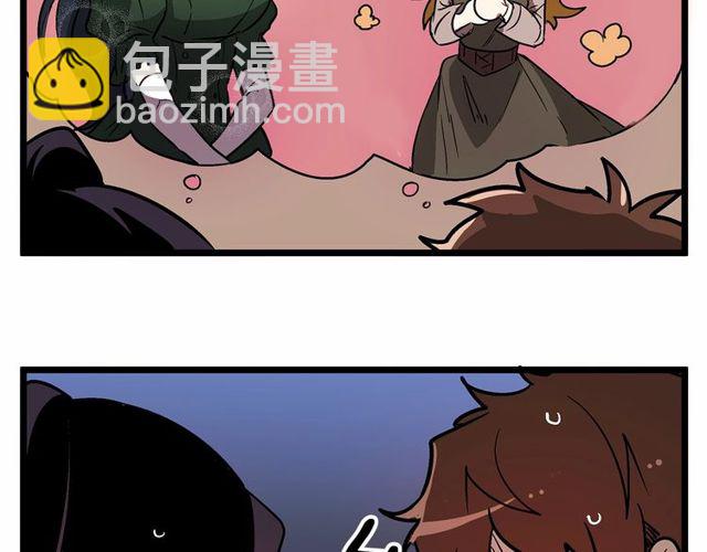 第27话 订婚消息四起！17