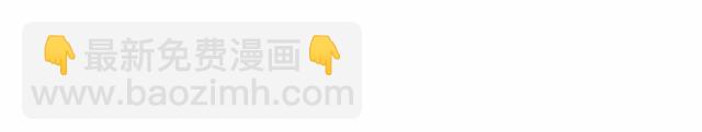 第27话 订婚消息四起！19