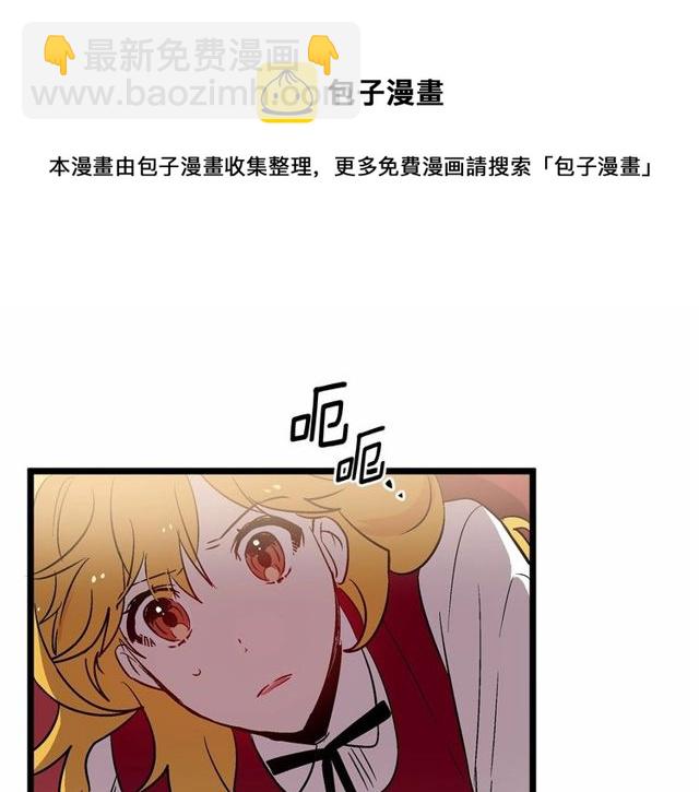 第27话 订婚消息四起！20