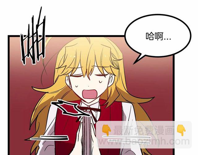 第27话 订婚消息四起！23