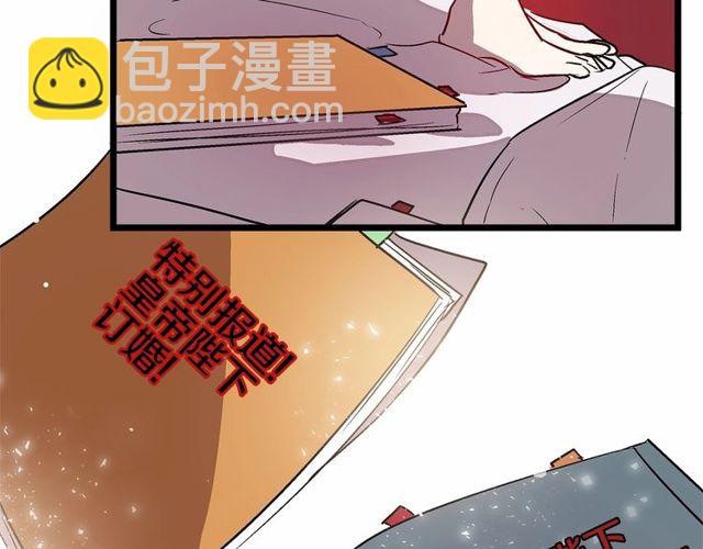 第27话 订婚消息四起！25