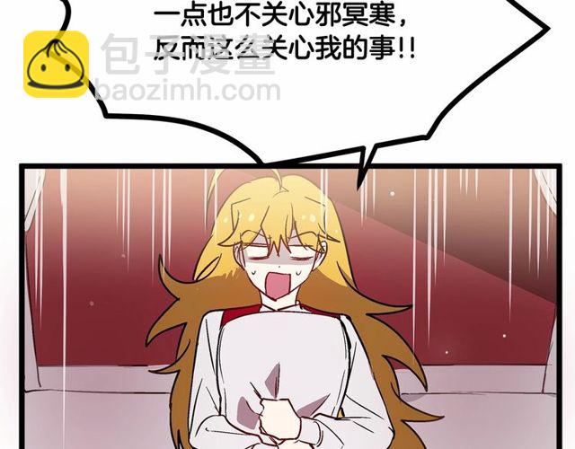 第27话 订婚消息四起！28