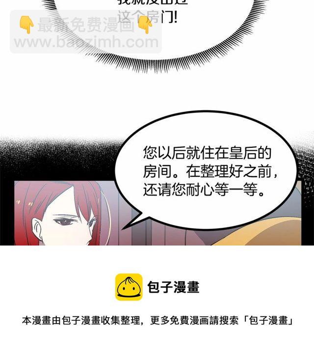 第27话 订婚消息四起！30