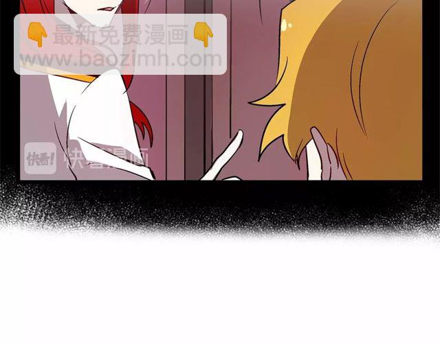 第27话 订婚消息四起！31