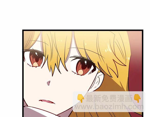 第27话 订婚消息四起！32
