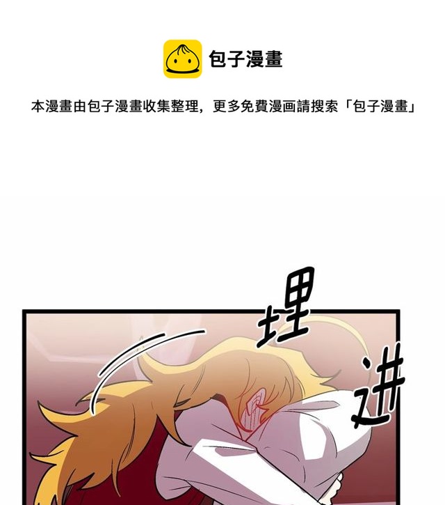 第27话 订婚消息四起！40