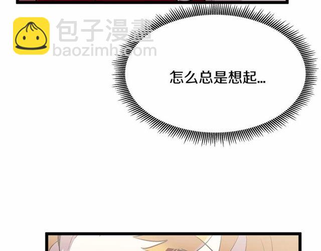 第27话 订婚消息四起！41