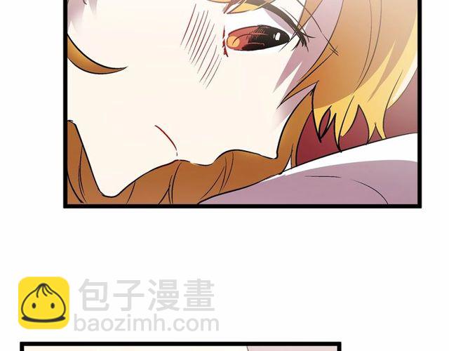 第27话 订婚消息四起！42
