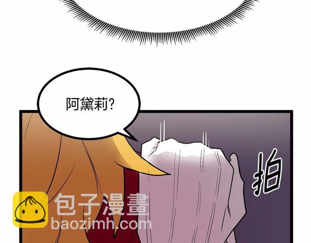 第27话 订婚消息四起！44