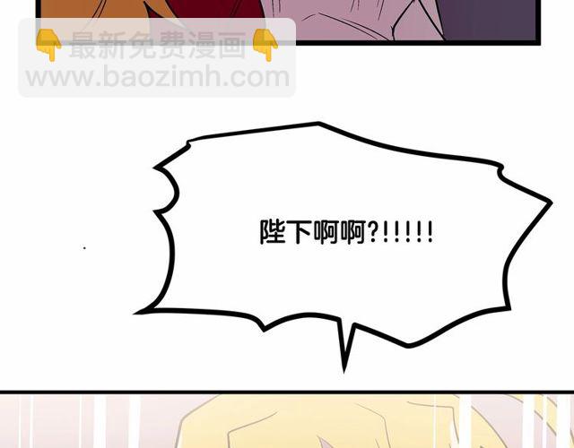 第27话 订婚消息四起！45