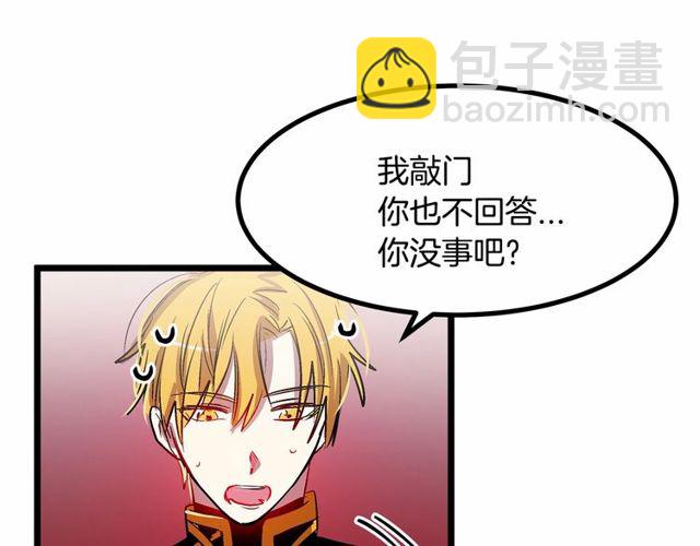 第27话 订婚消息四起！47