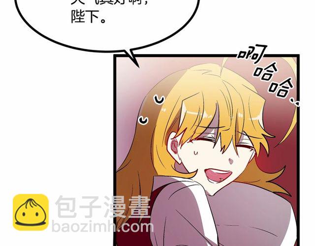 第27话 订婚消息四起！49