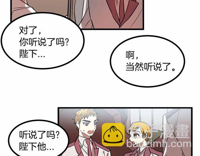 第27话 订婚消息四起！5