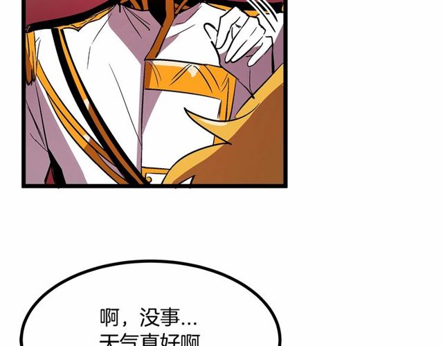 第27话 订婚消息四起！52