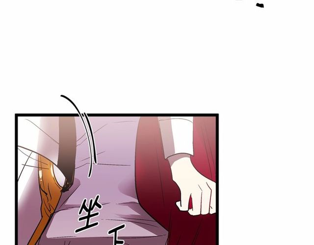 第27话 订婚消息四起！56