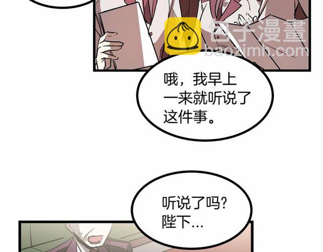 第27话 订婚消息四起！6