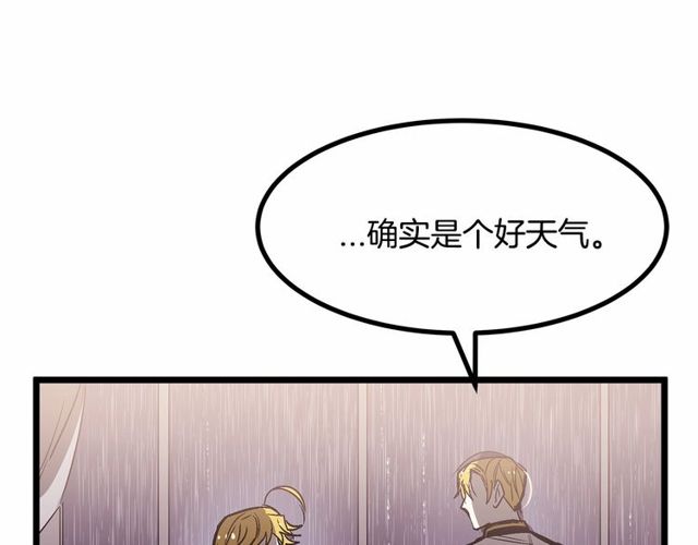 第27话 订婚消息四起！61