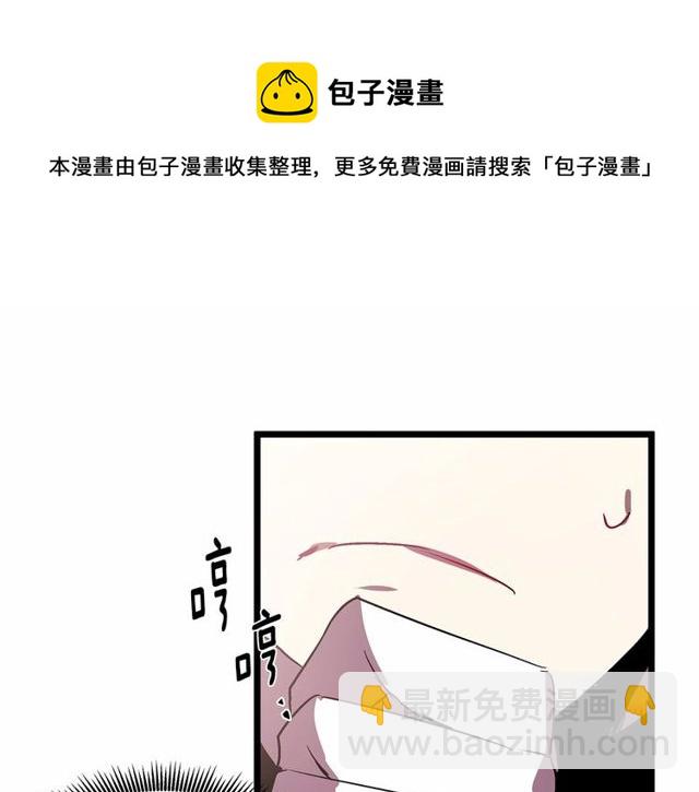 第27话 订婚消息四起！64