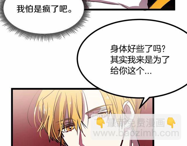 第27话 订婚消息四起！65