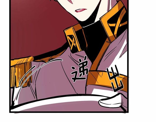 第27话 订婚消息四起！66
