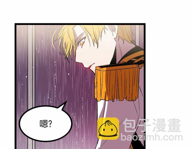 第27话 订婚消息四起！69
