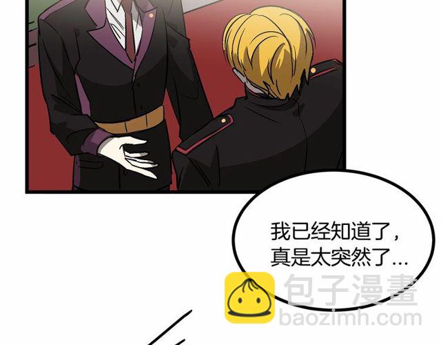 第27话 订婚消息四起！7