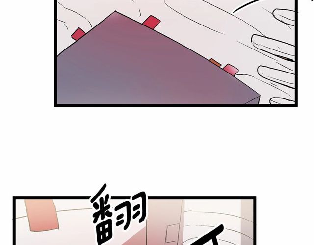 第27话 订婚消息四起！71