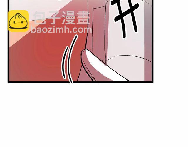 第27话 订婚消息四起！72