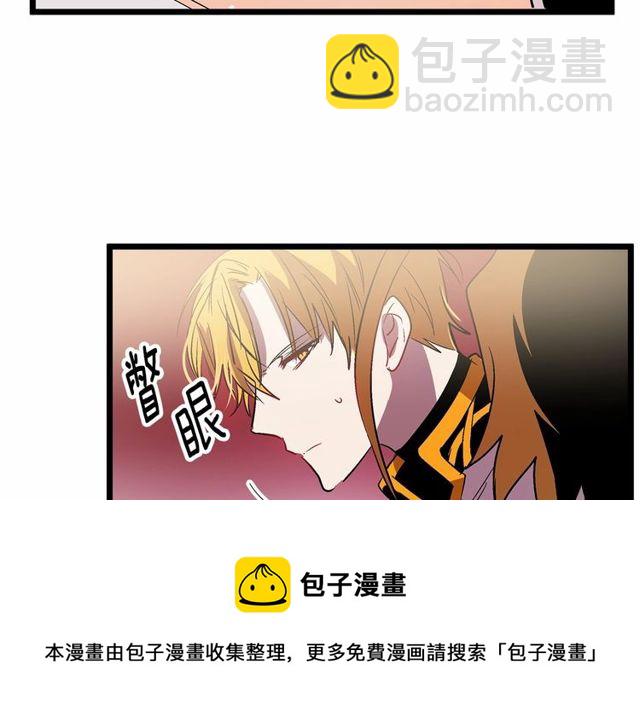 第27话 订婚消息四起！74