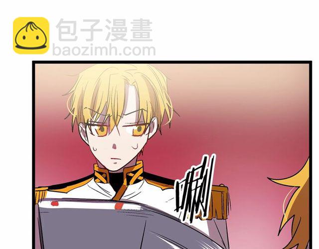 第27话 订婚消息四起！77