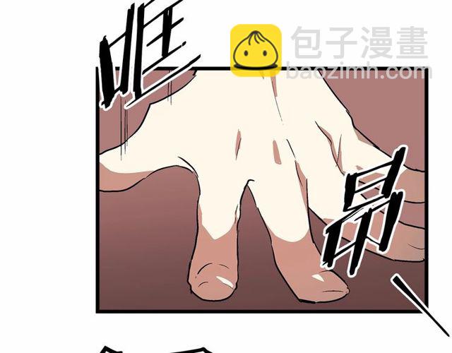 第27话 订婚消息四起！8