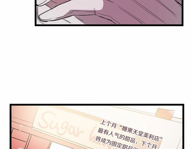 第27话 订婚消息四起！82