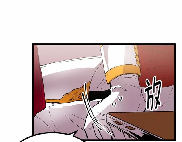 第27话 订婚消息四起！86