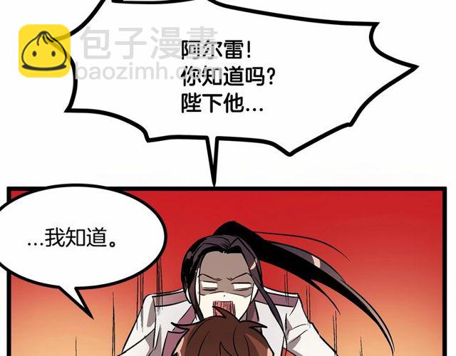 第27话 订婚消息四起！9