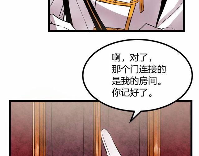 第27话 订婚消息四起！91