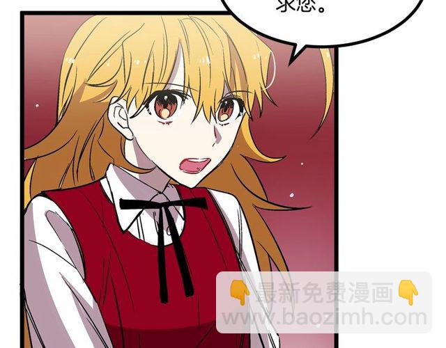 第27话 订婚消息四起！93