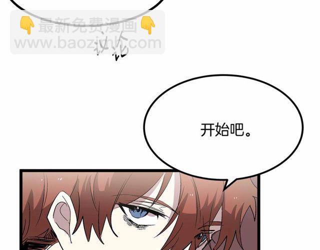 第28话 直视帅哥的眼睛16