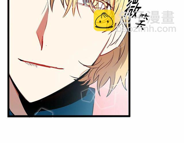 第28话 直视帅哥的眼睛45