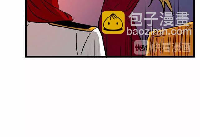 第28话 直视帅哥的眼睛51