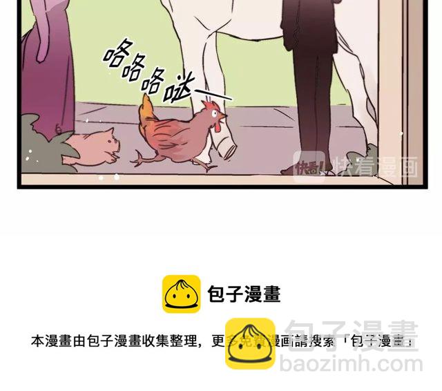 第29话 没有攻击性的眼睛10