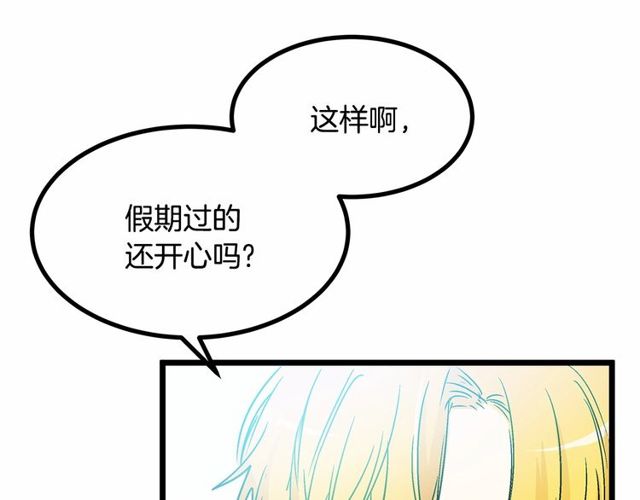 第29话 没有攻击性的眼睛101